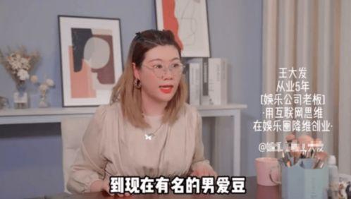 爆料圈内幕视频,爆料视频曝光惊人内幕 第1张 爆料圈内幕视频,爆料视频曝光惊人内幕 第1张