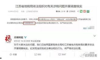 怎样制作娱乐圈爆料新闻,揭秘幕后真相与传播策略 第2张 怎样制作娱乐圈爆料新闻,揭秘幕后真相与传播策略 第2张