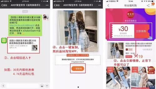 美柚优惠爆料怎么做的视频,轻松掌握优惠信息分享技巧 第2张 美柚优惠爆料怎么做的视频,轻松掌握优惠信息分享技巧 第2张