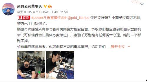 虎牙爆料小象视频,小象视频精彩瞬间大盘点